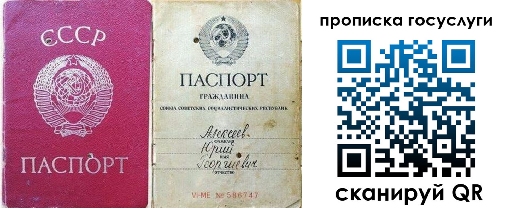 миграционный учет в Великом Новгороде