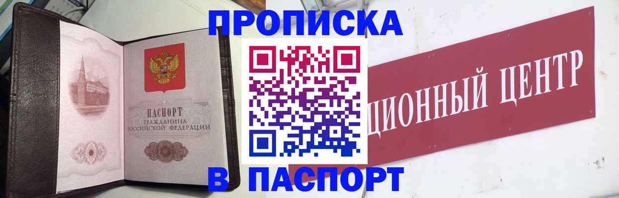 регистрация для дет. сада в Великом Новгороде