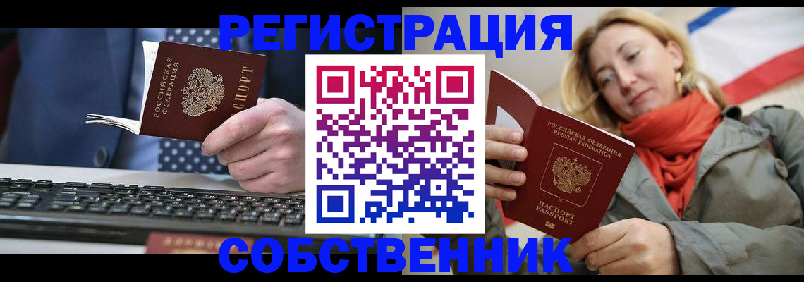 временная регистрация госуслуги в Великом Новгороде