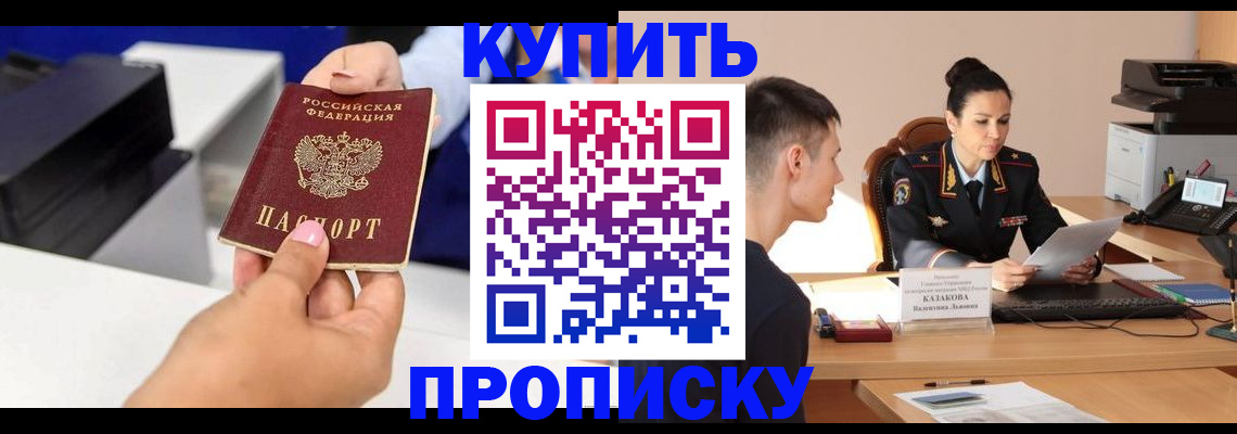 найти адрес прописки в Великом Новгороде