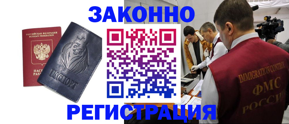 пропишу в квартире в Великом Новгороде